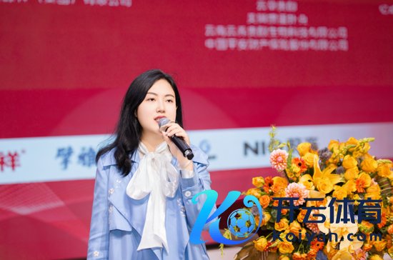 云草贵酿·一品汉方董事 王梓璇