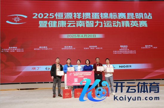 本届大赛亚军选手