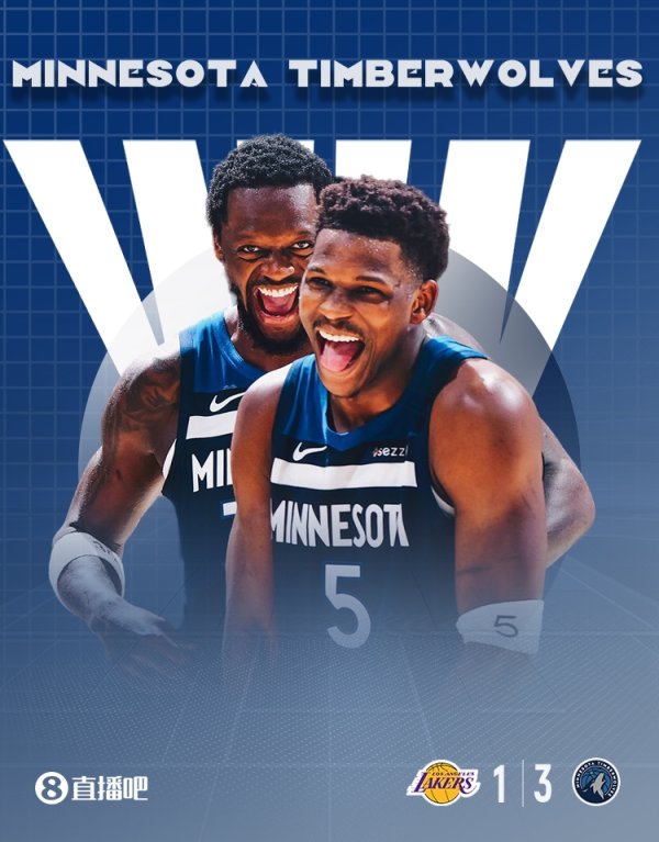 💥听牌！🐺华子关节2罚爆砍43分率队夺得赛点将湖东说念主逼到峭壁体育赛事直播