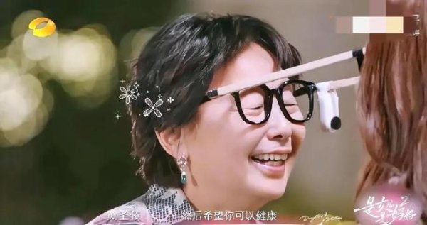 有东说念主说她们这对母女像极了中超赛场的攻防改换体育赛事直播