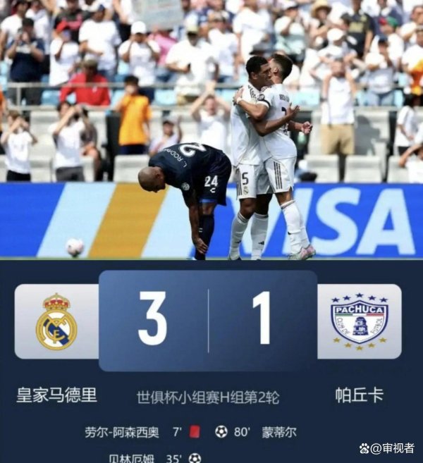 庸俗粉丝直呼“玄学”体育赛事直播