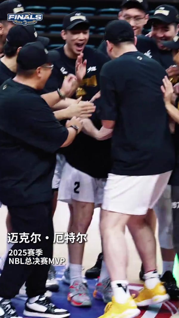 让咱们恭喜香港金牛球员厄特尔取得2025赛季NBL总决赛MVP！体育集锦