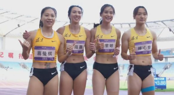 她们跑出了 44 秒 09 的收货体育集锦