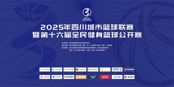 揭幕战将于10月1日19点半细致开赛体育录像/图片