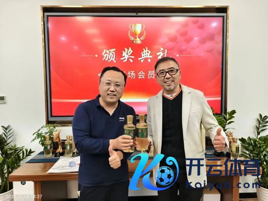  获奖嘉宾：陈言卿（左）授奖嘉宾：杨乐涛（右）